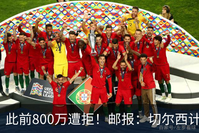此前800万遭拒！邮报：切尔西计划再报价扎卡，桑德兰坚称不出售