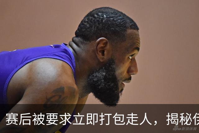 赛后被要求立即打包走人，揭秘伊朗世界杯首战前后48小时：140英里路程花了5小时